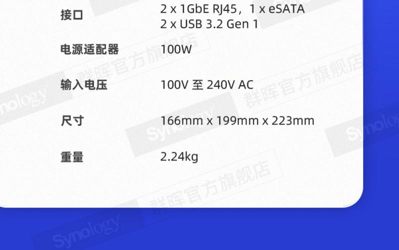 卡维妲NAS DS920 企业级数据存储与处理的高效之选